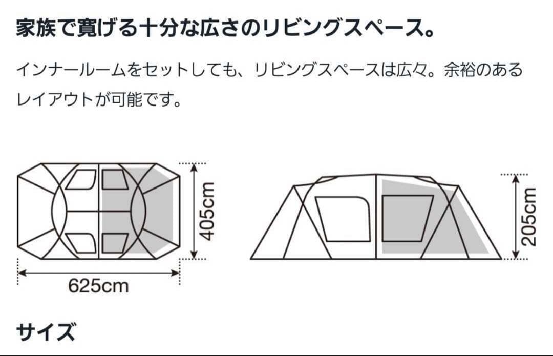 スノーピーク ランドロック TP-671R 雪峰祭限定 ゴールドブラウンフレーム