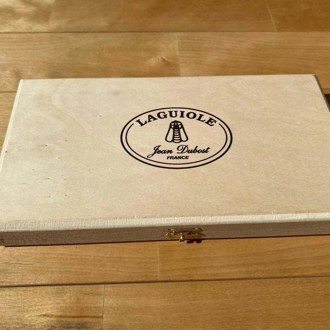 フランス製　ジャンデュボ　ライヨール　テーブルナイフ（6本箱付き）