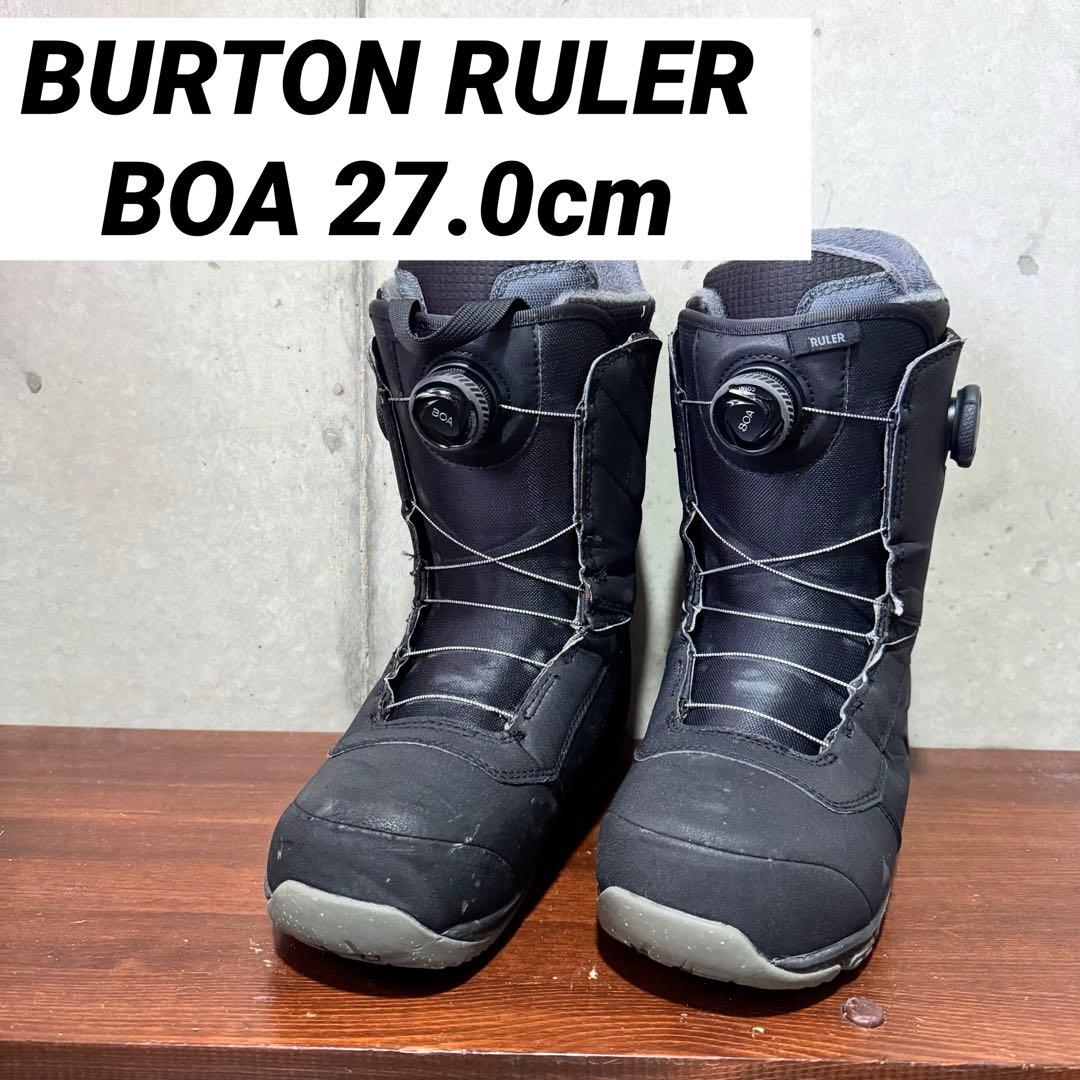 Burton ruler boa 27cm スノーボードブーツ