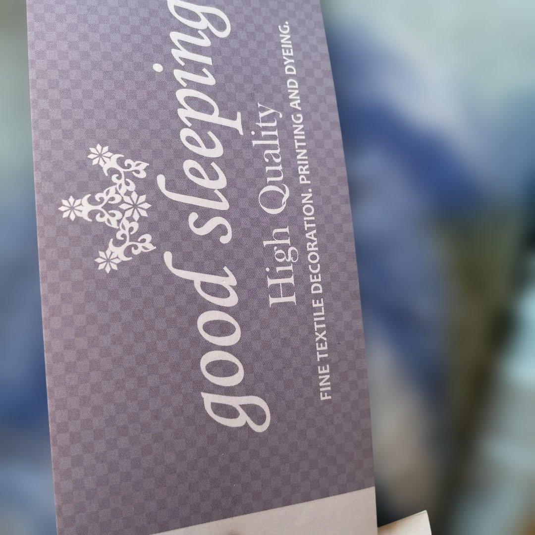 高級トルマリンシート入り毛布 全健会