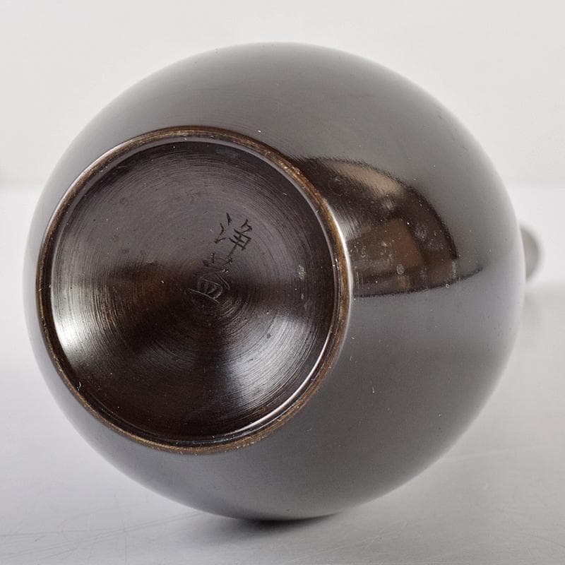 中川浄益造　唐銅　曽呂花入　表千家十三代即中斎極め箱　M　R8523