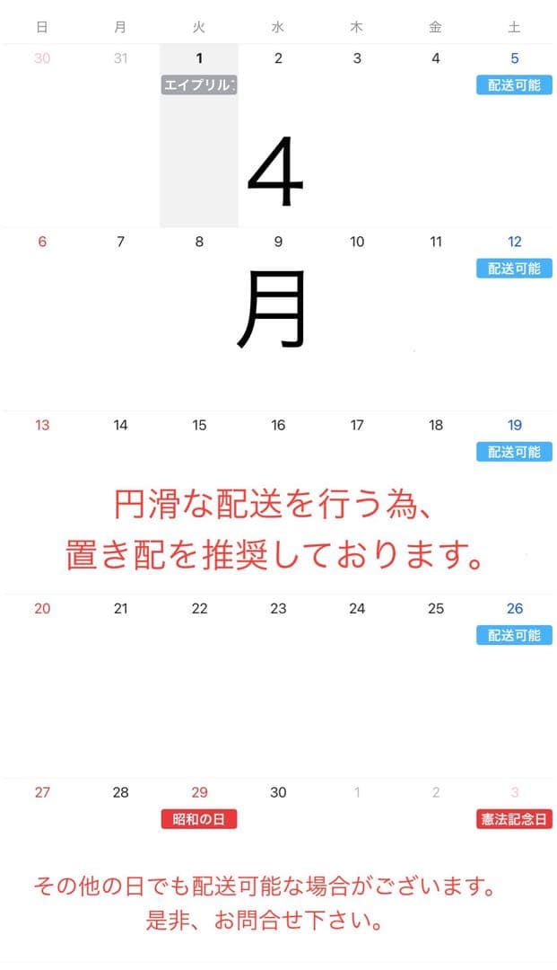 定価¥84,500 Francfranc メーネ カウチ L ライトグレー