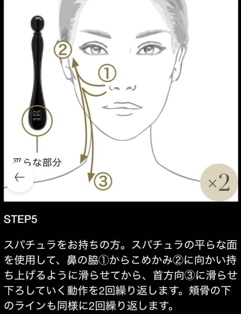 【新品・未開封】リプラスティ R.C. クリーム / 15mL