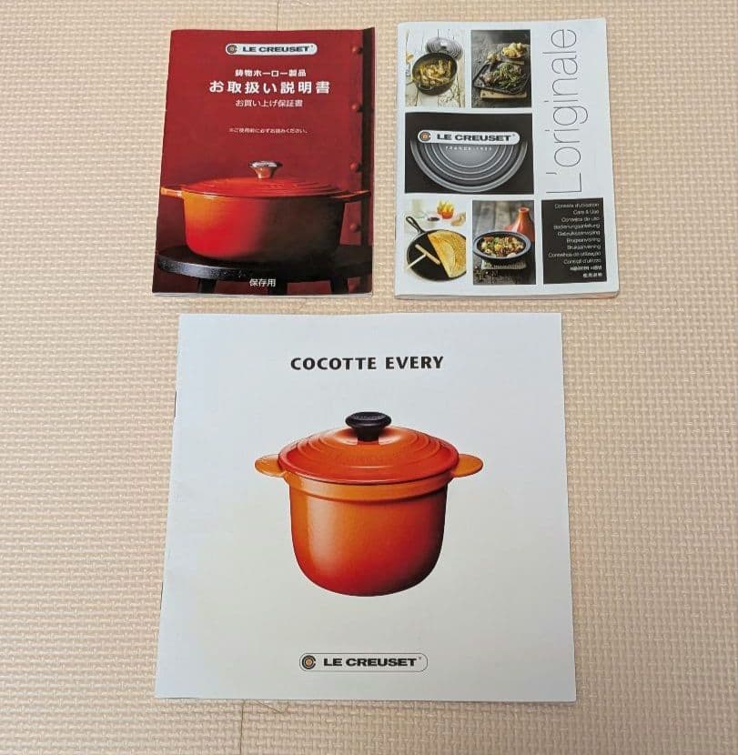 LE CREUSET ル・クルーゼ ココット・エブリィ 18cm チェリーレッド