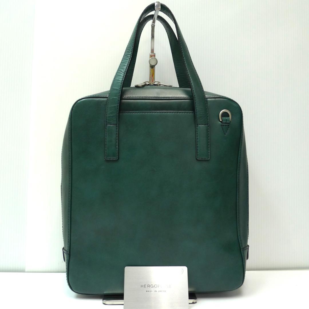HERGOPOCH　トートバッグ　ワキシングレザー　ミッドナイトグリーン