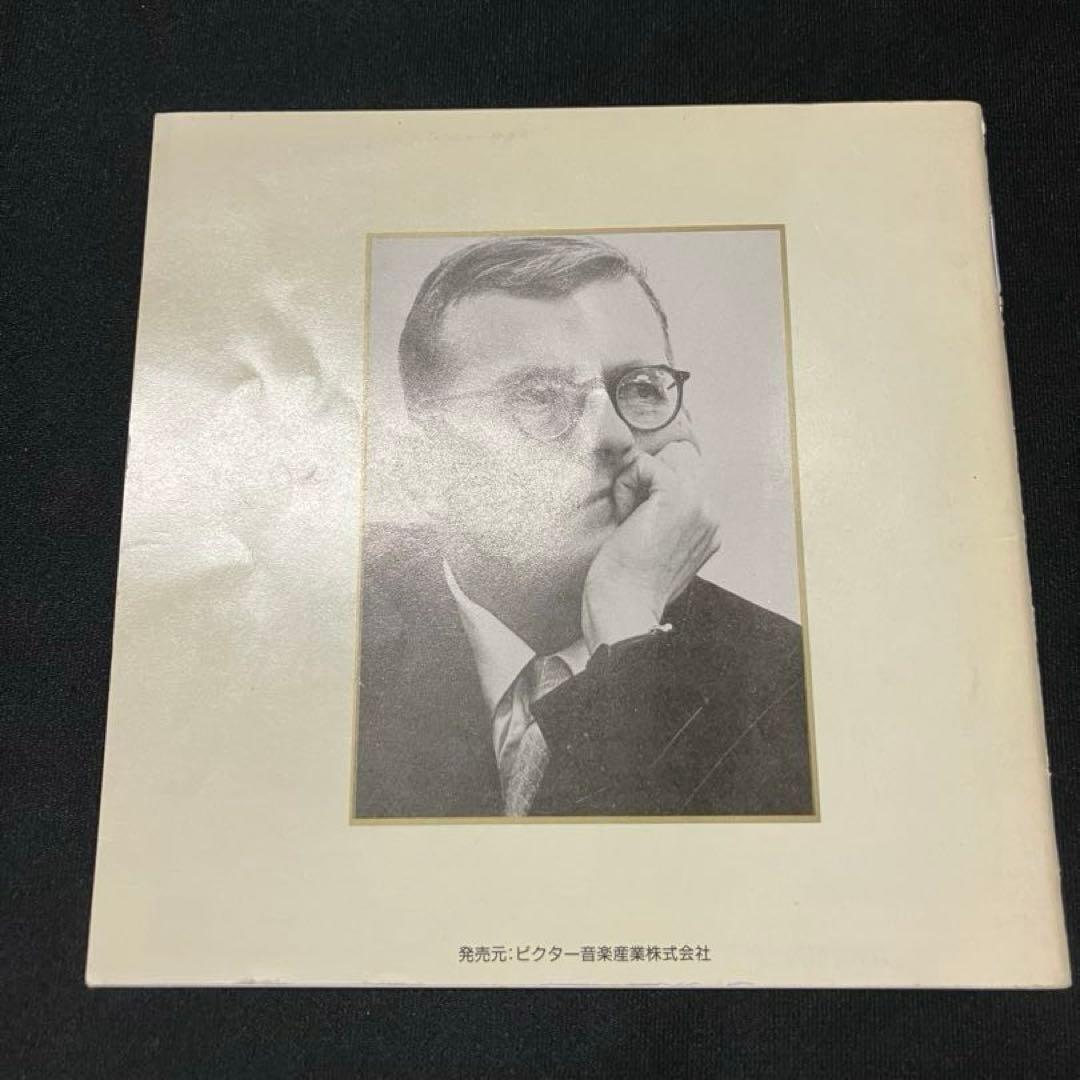 ショスタコーヴィチ交響曲全集　CD ※1枚欠品B2230