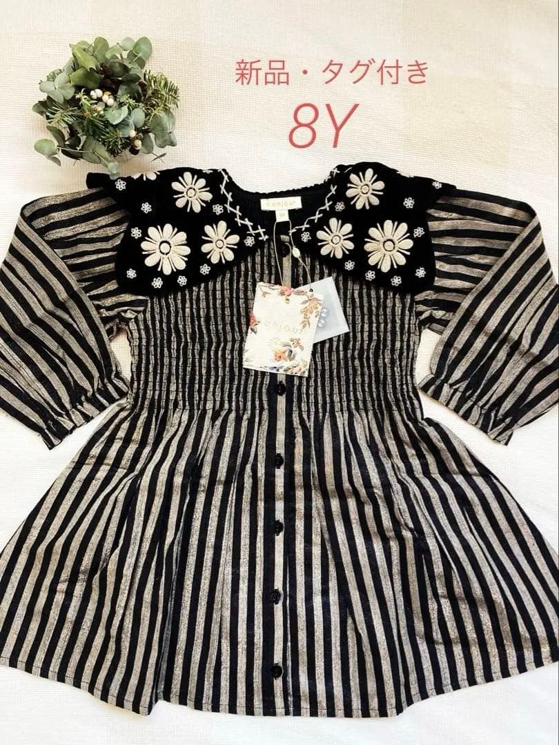 bonjour 新品・タグ付き　ワンピース 8Y