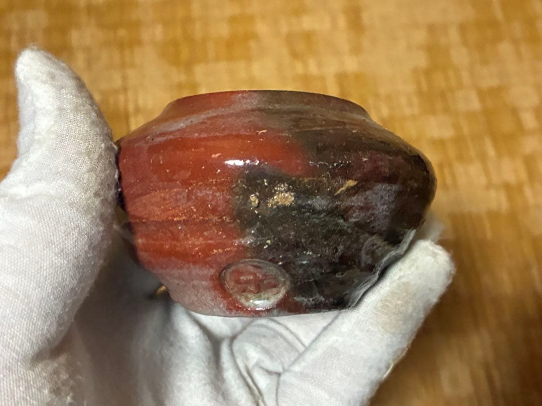 古陶器 赤楽 茶入 印あり 煎茶道具 箱付