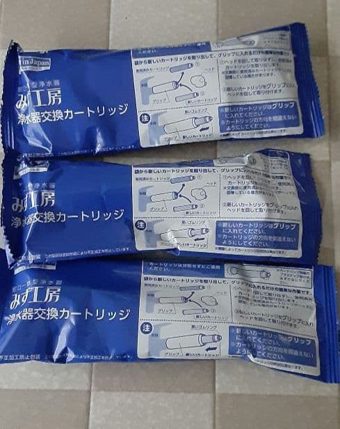 みず工房　浄水器カートリッジ