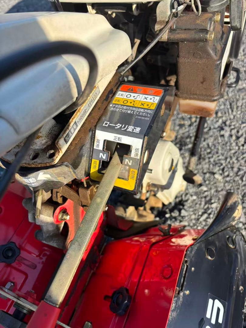 最終即決価格‼️クボタKSD502耕運機ガソリン4馬力 茨城县引き取り限定