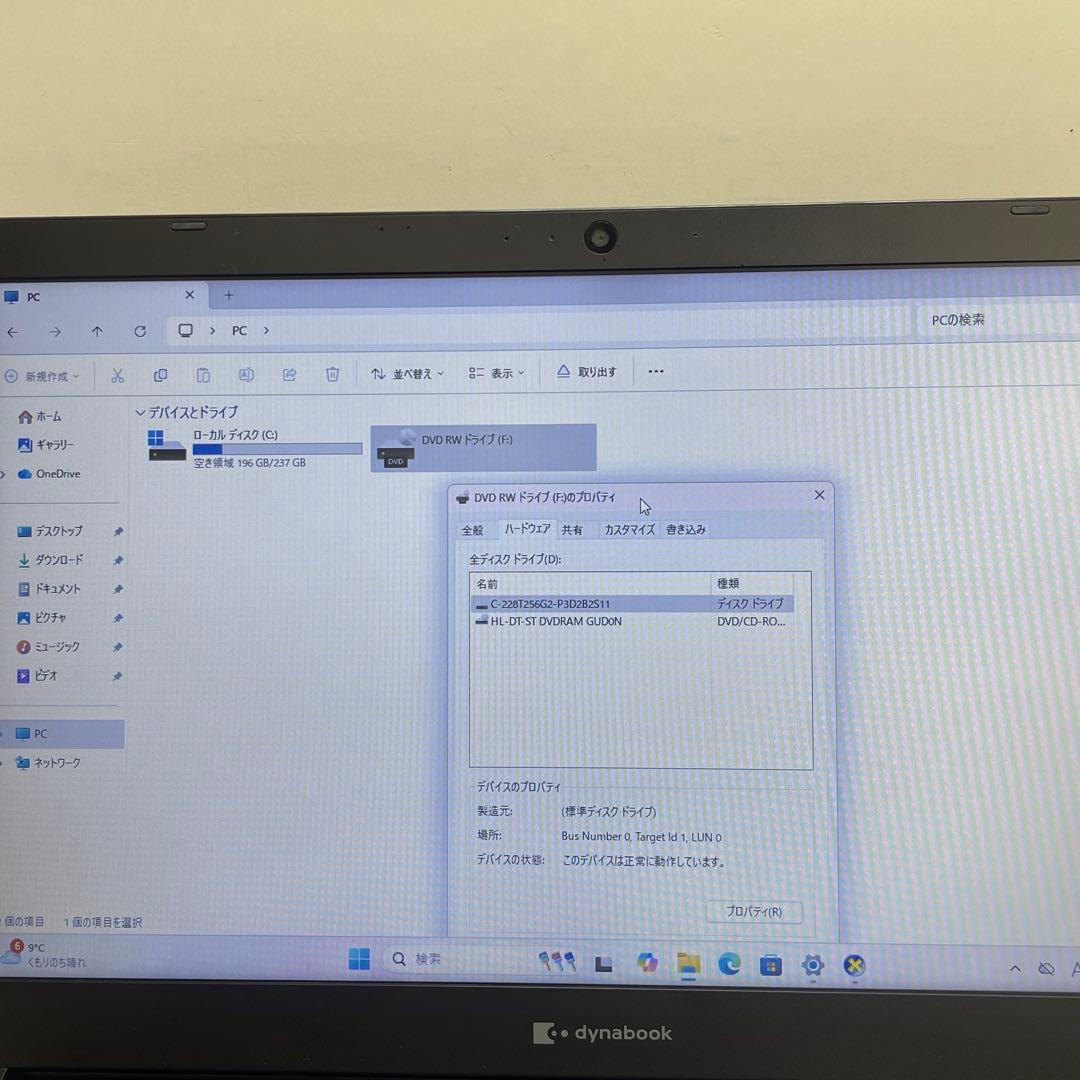 #928 東芝 Dynabook B65/EP i7-8665U 8GB 256