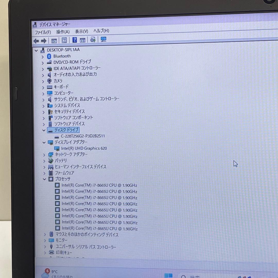 #928 東芝 Dynabook B65/EP i7-8665U 8GB 256