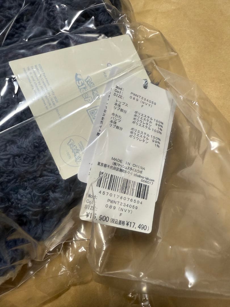 【新品】ジェラートピケ　カビゴン　パーカ＆ショートパンツセット