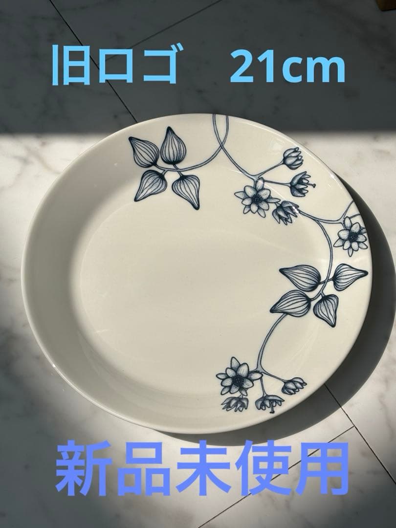 旧ロゴ　アラビア　ルノ　ウィンタースター　プレート　21cm 新品未使用