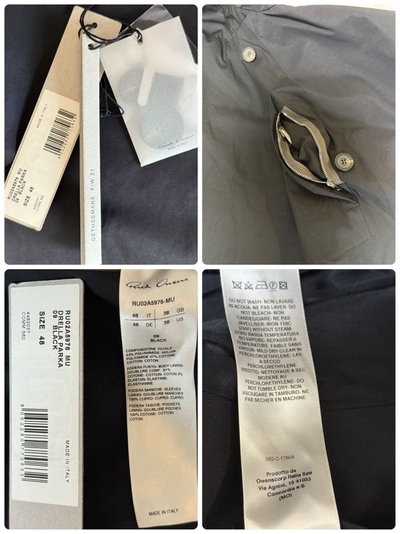 【美品】Rick Owens ダブルコート 21FW 定価27.5万　ドレラ