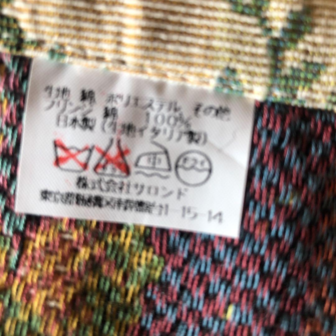 株式会社 サロンド   ソファーカバー    160×160