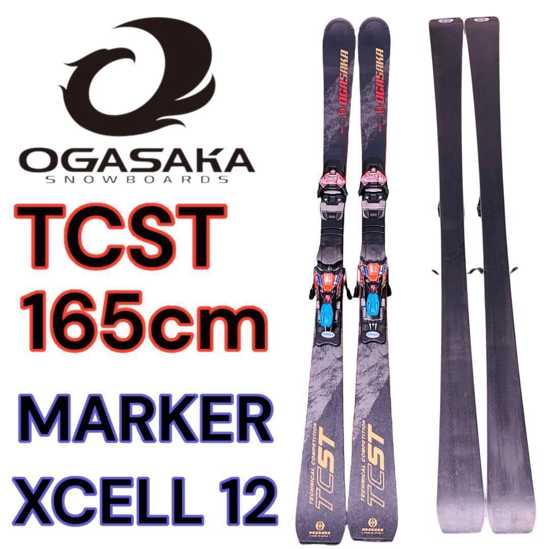 【22年】ogasaka TC-ST 165cm marker 技術選