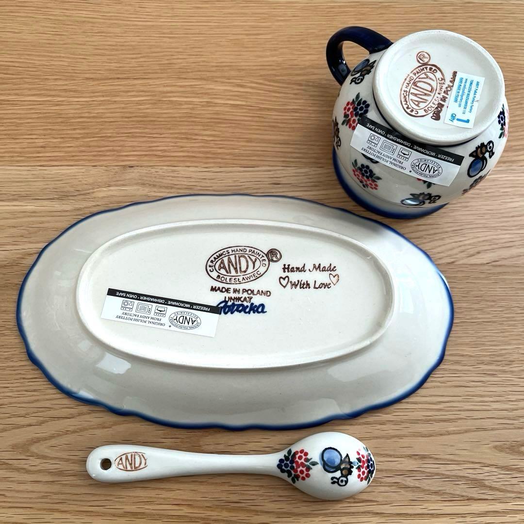 ポーランド食器　ANDY社マグカップ&プレート&スプーン3点セット