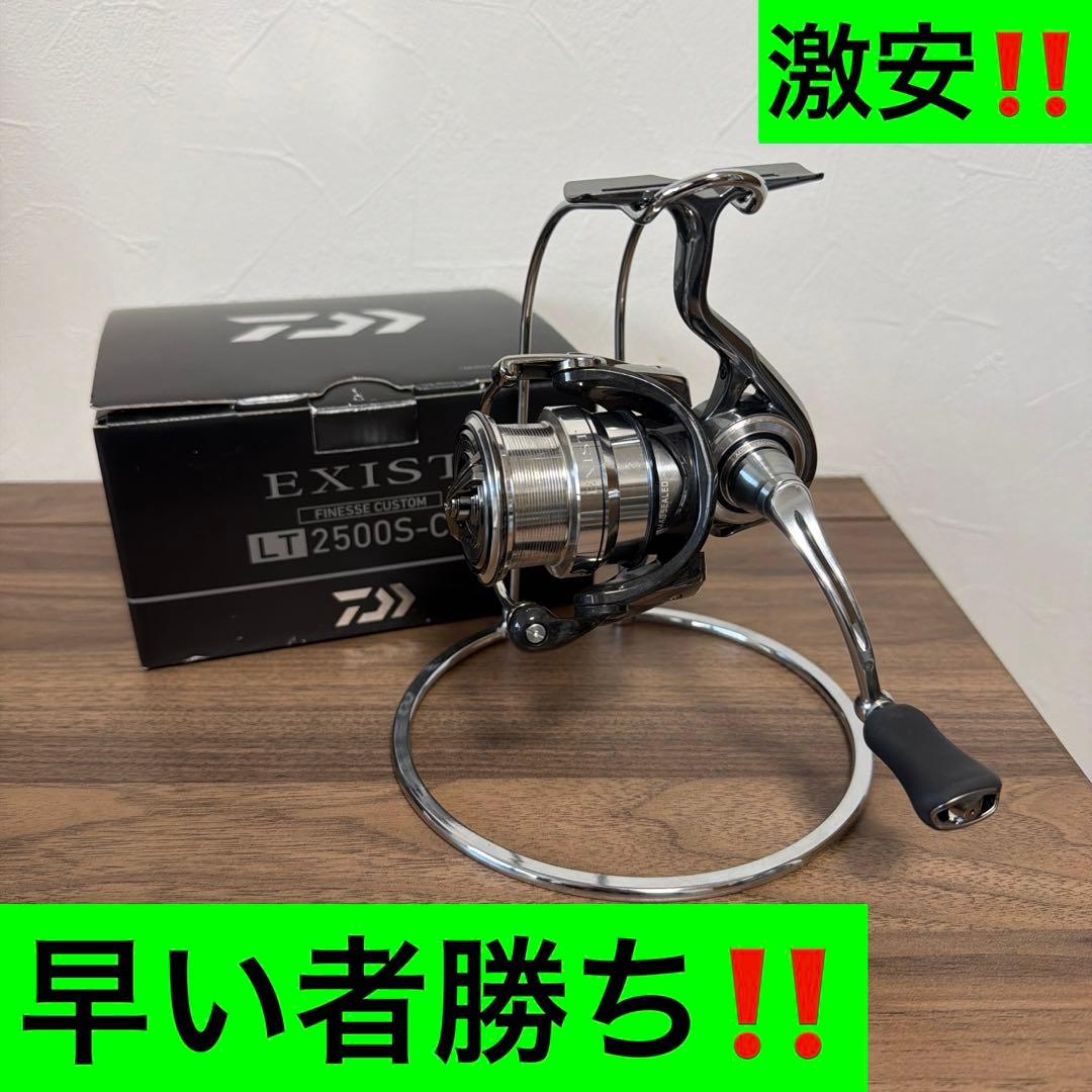 18イグジストFC 2500S-CXH 早い者勝ち‼️