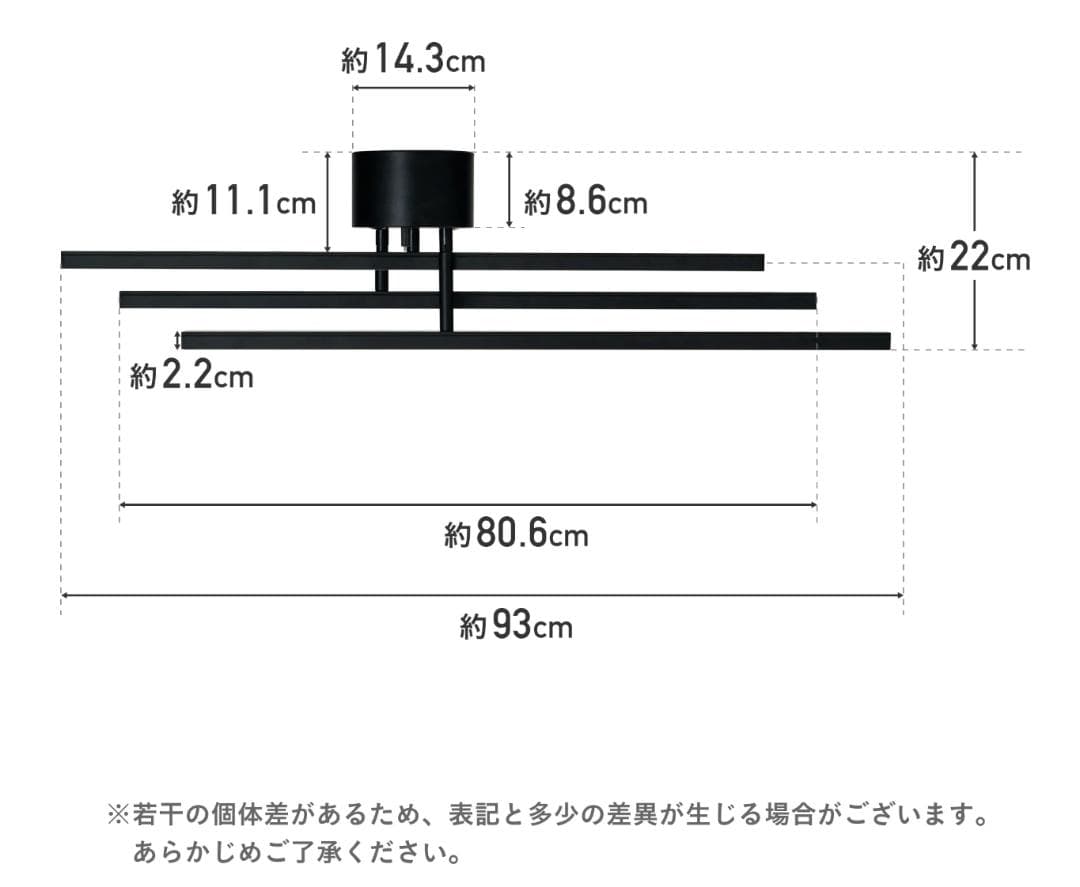 164 VENTOTA LEDシーリングライト Astra（アストラ）