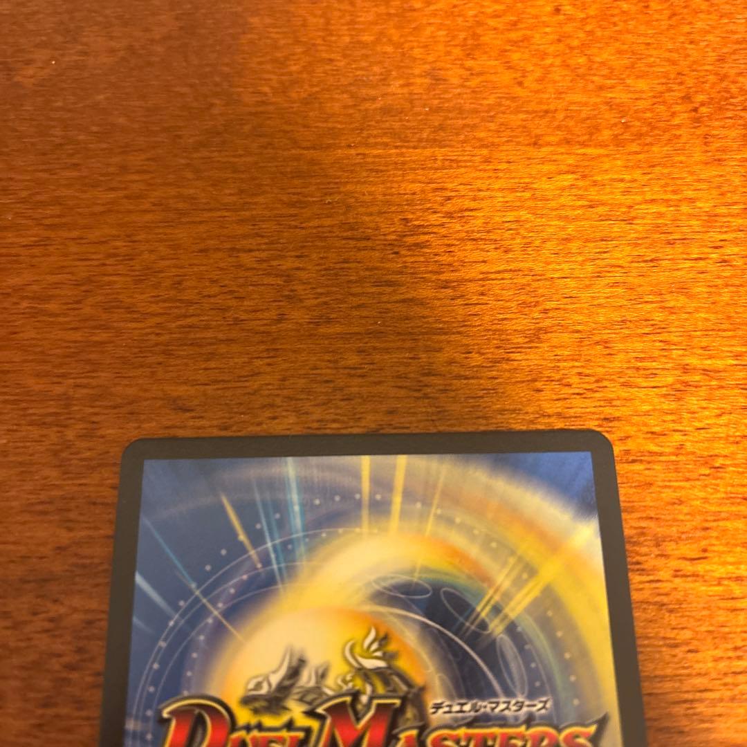 デュエマ 流星のガイアッシュカイザー 神アート