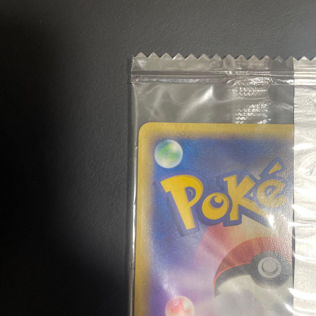 ライチュウ　ピカチュウ　明治　プロモ　未開封