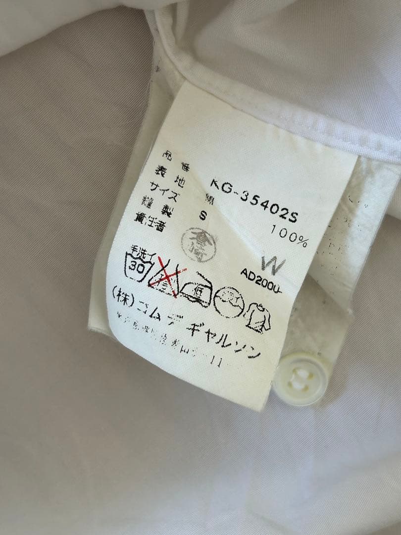 COMME des GARCONS コットン ラウンドカラーシャツ 丸襟長袖