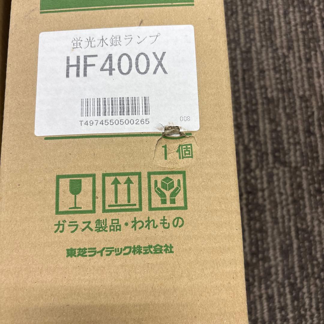 HF400X 3個セット
