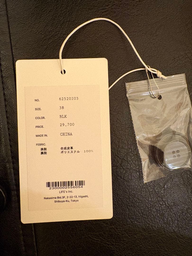 【anuke アンヌーク】Boa Flight Jacket☆美品☆38☆完売品