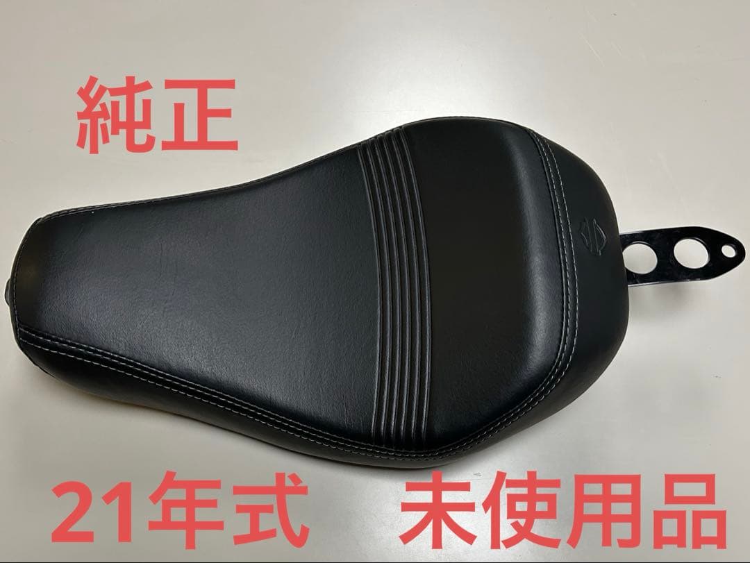 【純正品】ハーレーダビッドソン　XL1200X ソロシート
