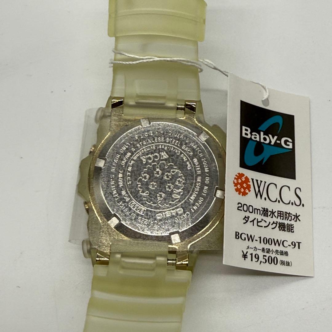 時計 G-SHOCK BGW-100WC-9T FROGMAN