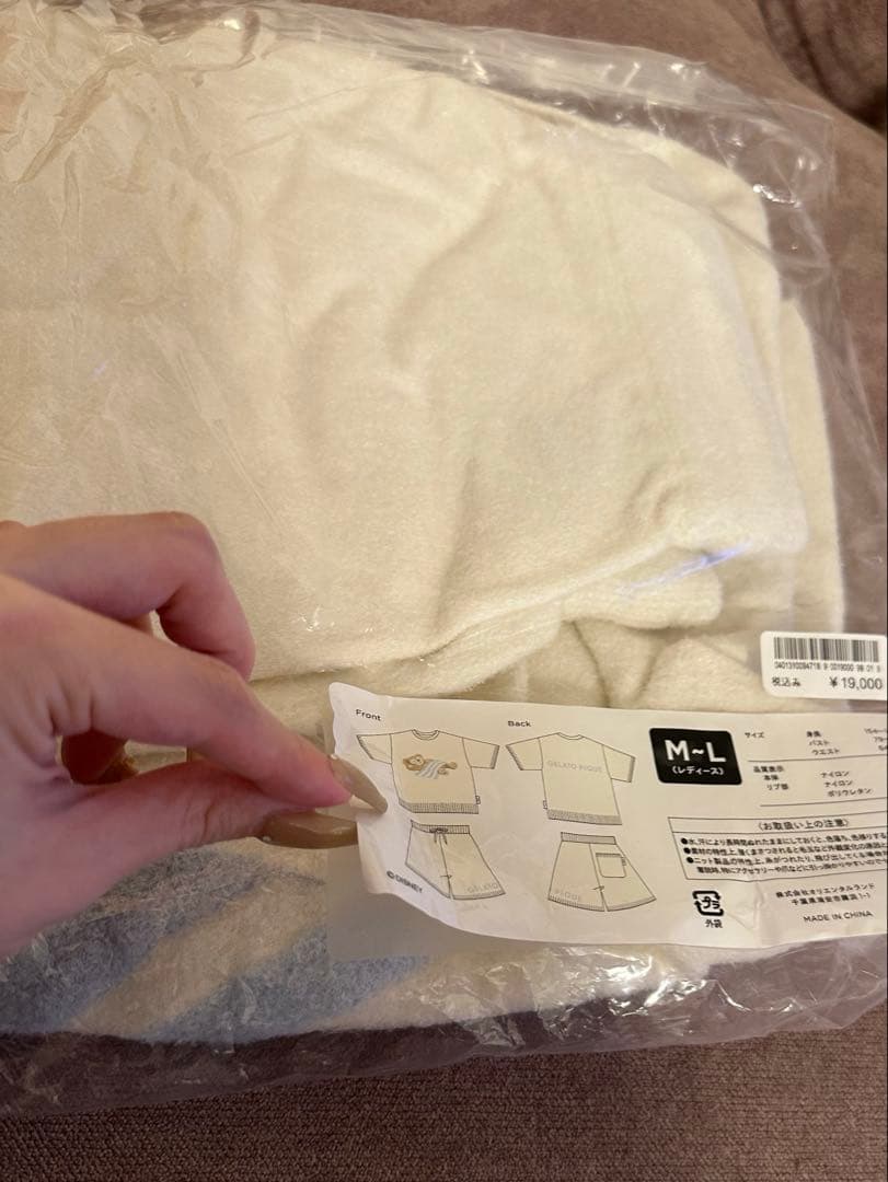 ジェラートピケ ダッフィー ルームウェア ホワイト