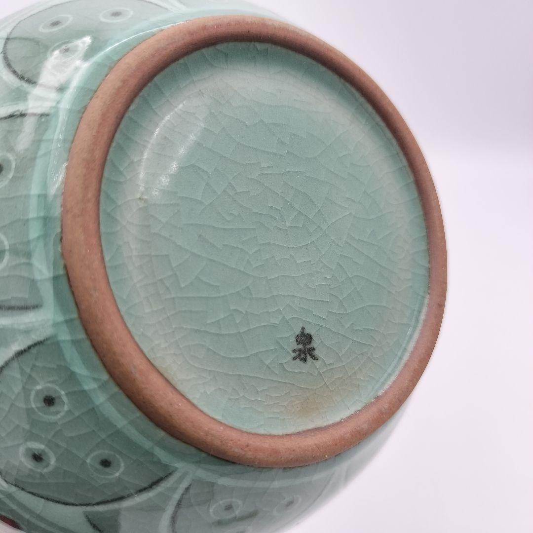 a615 水注　葡萄唐草盛盞瓶　韓国　青磁　古物　煎茶　茶器　茶道　茶道具