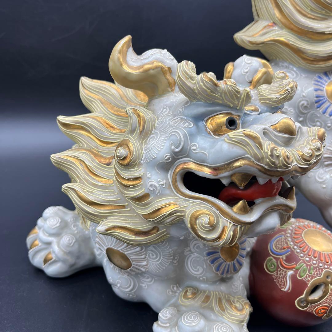 九谷焼　八幡窯　須栄義作 白獅子 縁起物 置物