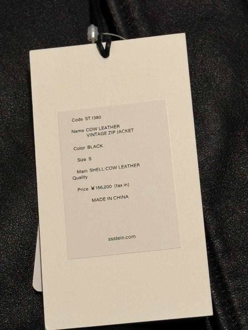 ジャケット・アウター ssstein COW LEATHER VINTAGE ZIP JACKET S
