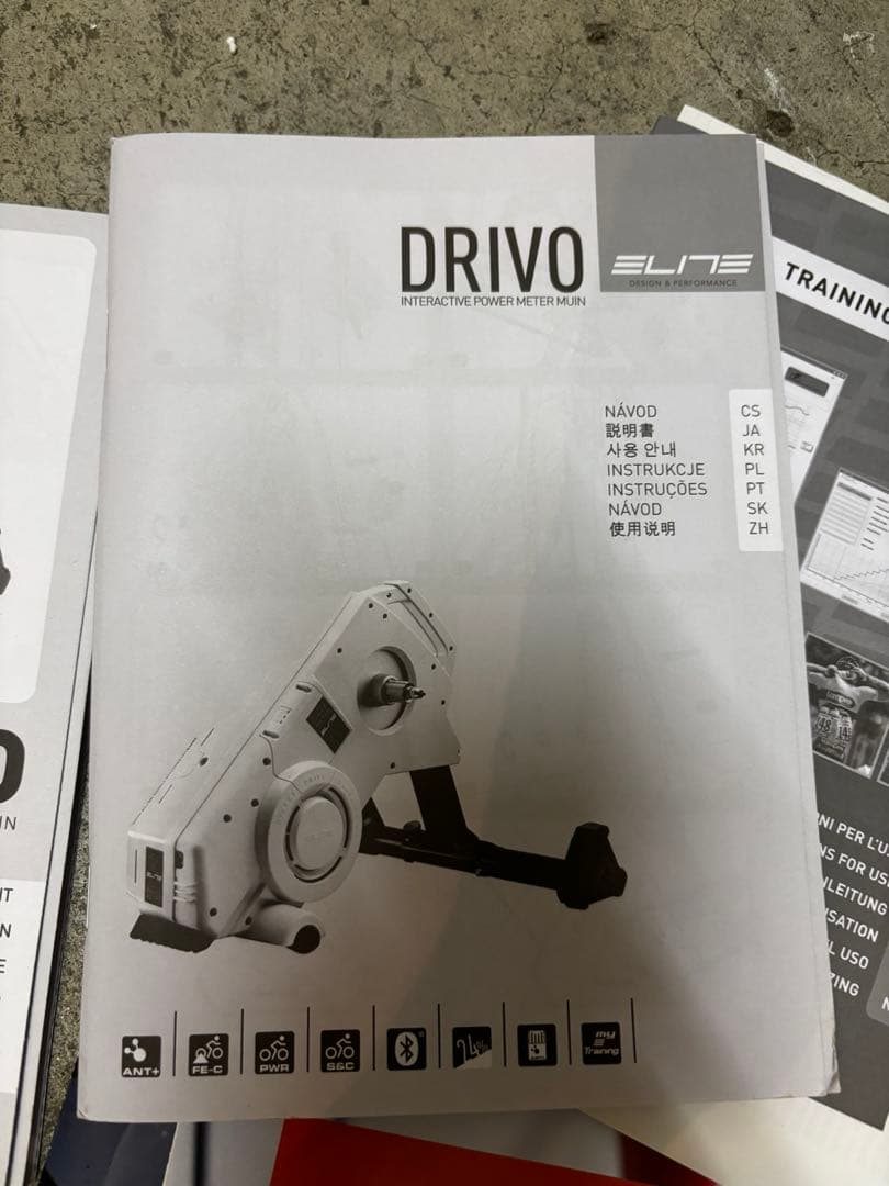 ELITE DRIVO スマートトレーナー　ZWIFT対応