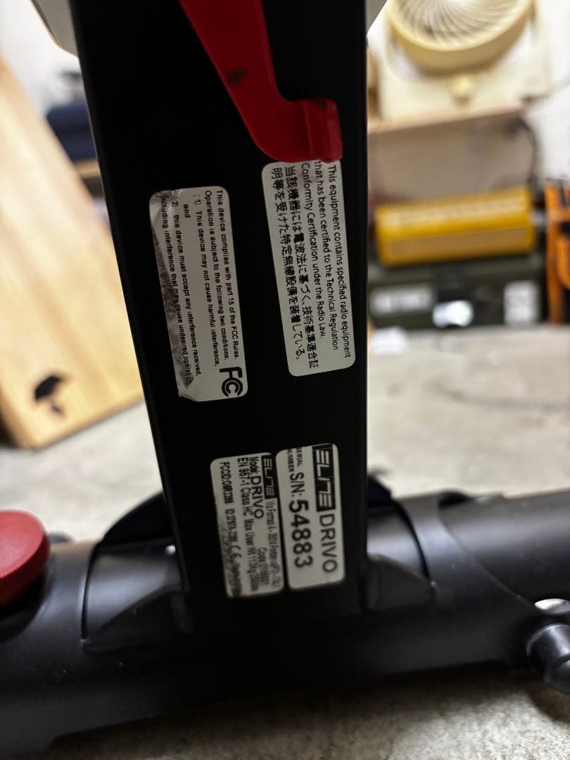 ELITE DRIVO スマートトレーナー　ZWIFT対応