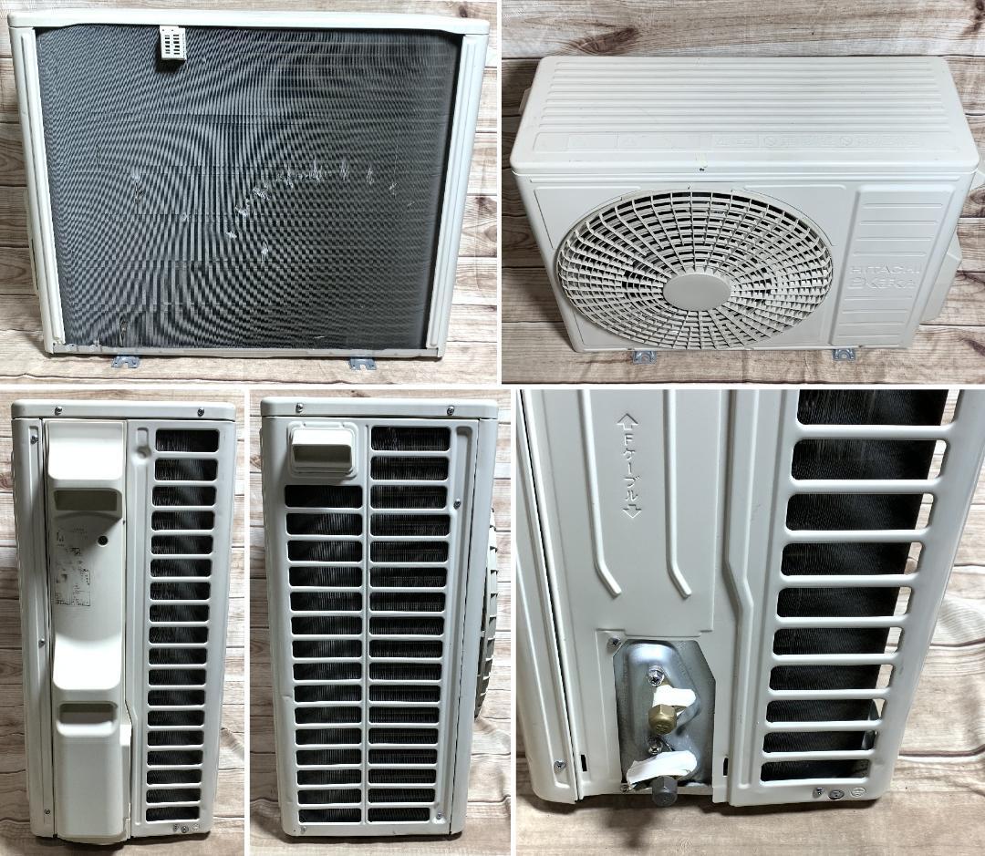 日立 23畳 5.6kw 200V 白くまくん RAS-X56N2BK 22年製