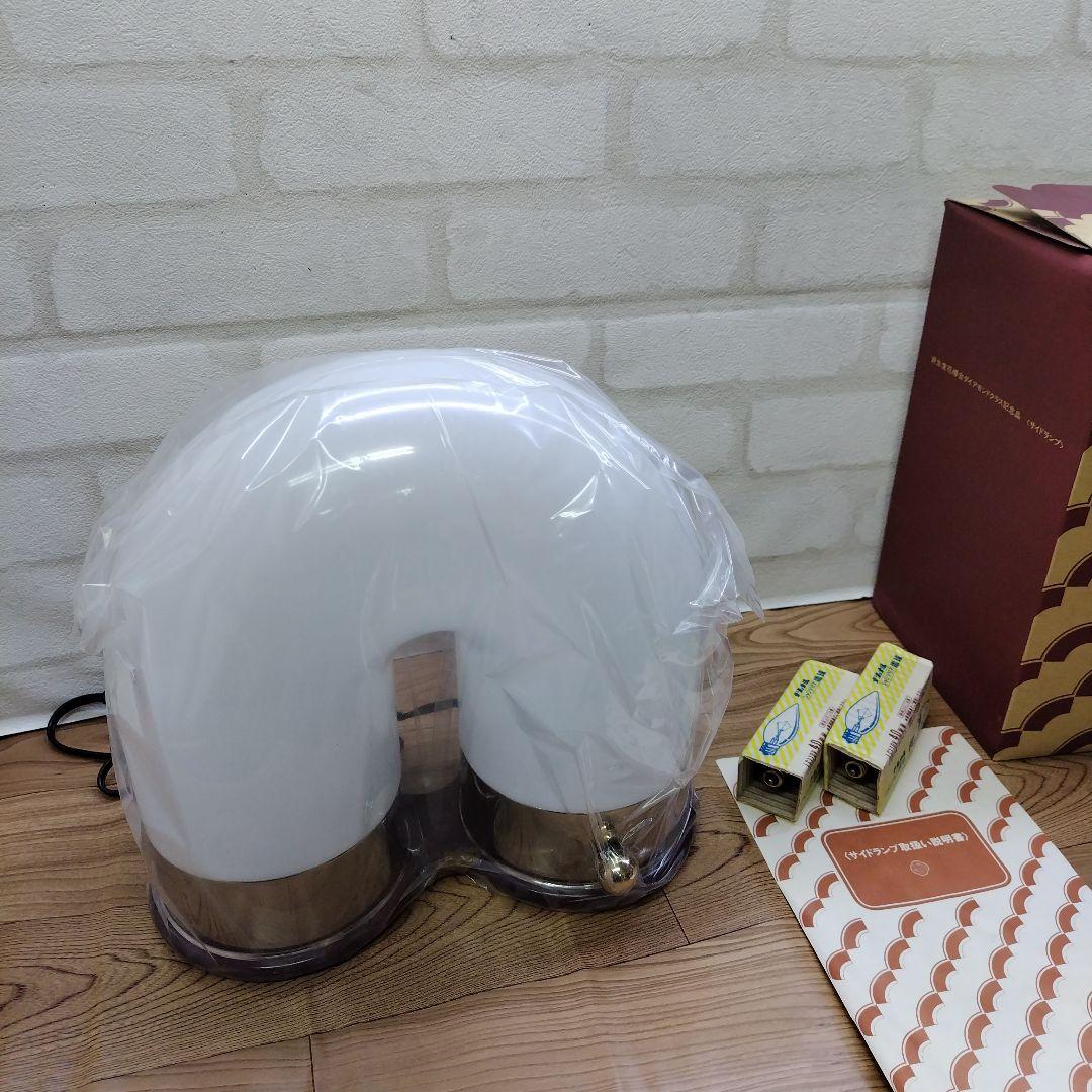 資生堂 花椿 サイドランプ