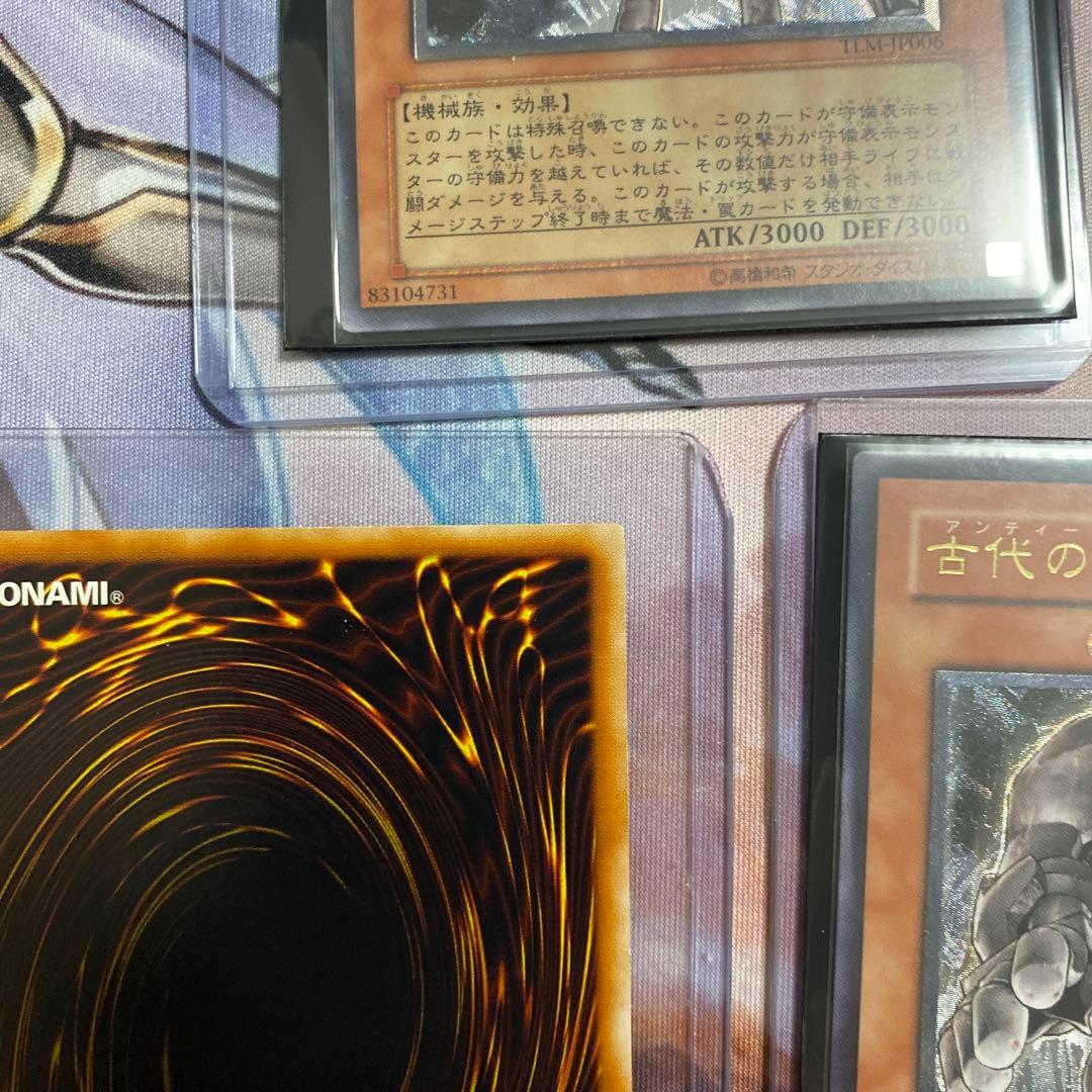 古代の機械巨人 旧レリーフ 3枚