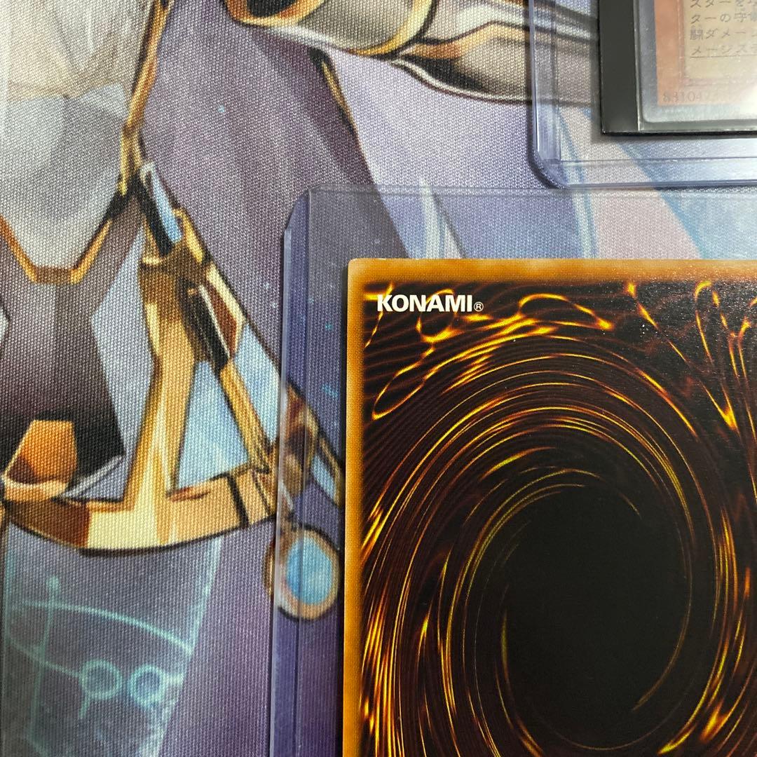 古代の機械巨人 旧レリーフ 3枚