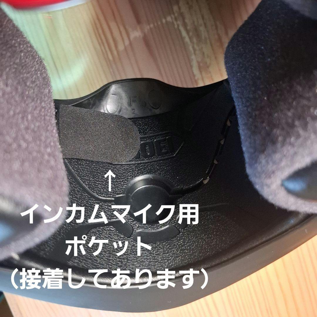 SHOEI GT-AirⅡ GLORIFY（限定カラー）