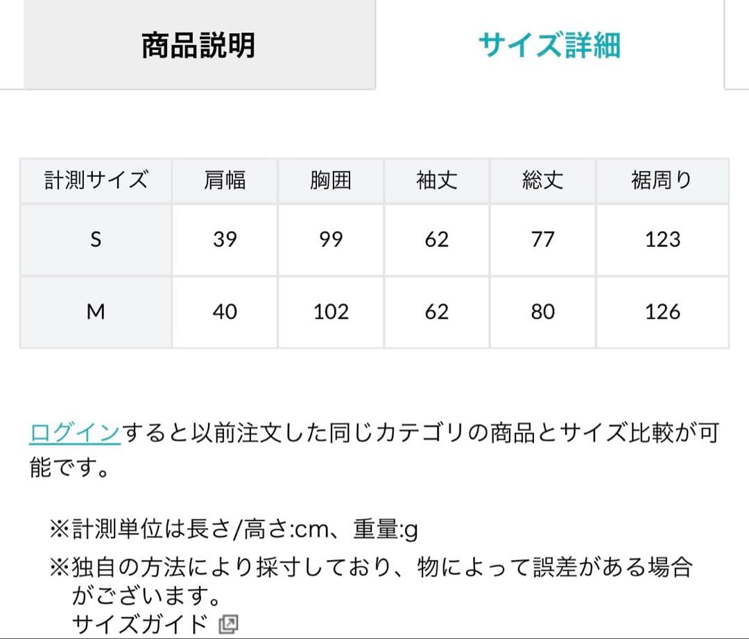 美品✨リゼクシー フード付ダウンコート ホワイト M ファー ベルト