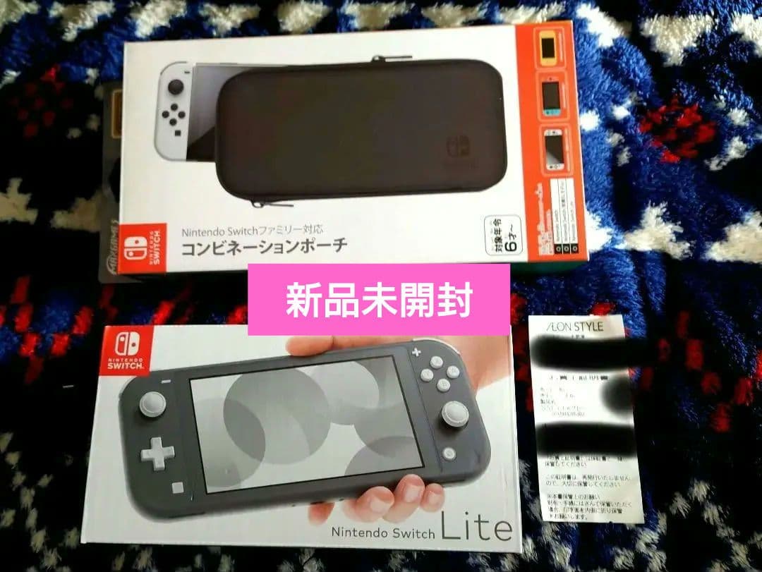 Nintendo Switch Lite グレー コンビニエンスポーチ付き