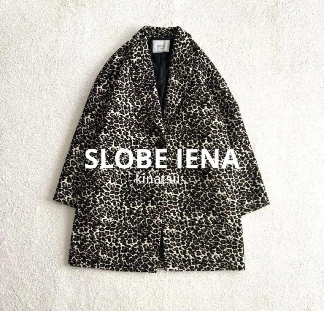 レオパード　豹柄　コート