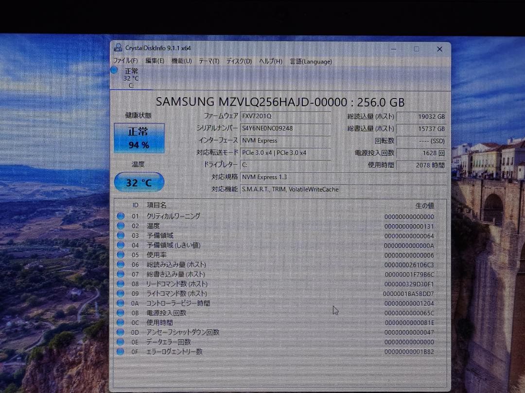 【美品】VersaPro VB-6 8世代i5 13.3インチ 256G/8G