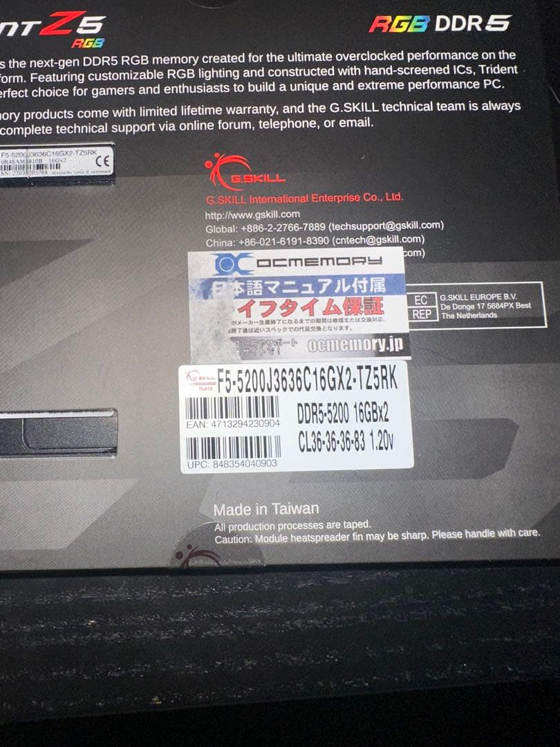 メモリー G.SKILL TRIDENT Z5 RGB DDR5 32GB (16GBx2