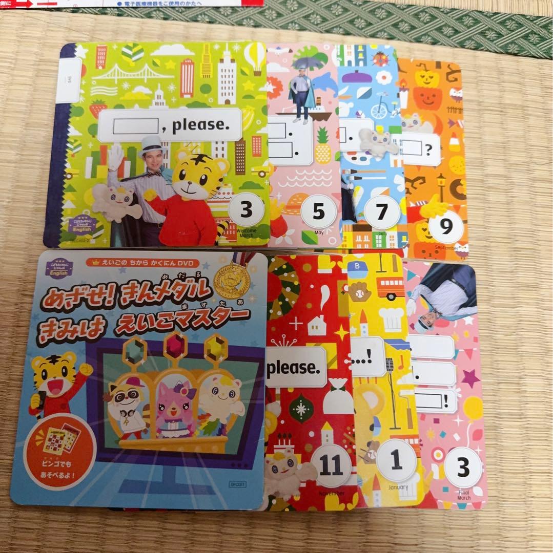 303) こどもちゃれんじ　イングリッシュ　じゃんぷ　DVD 1年分