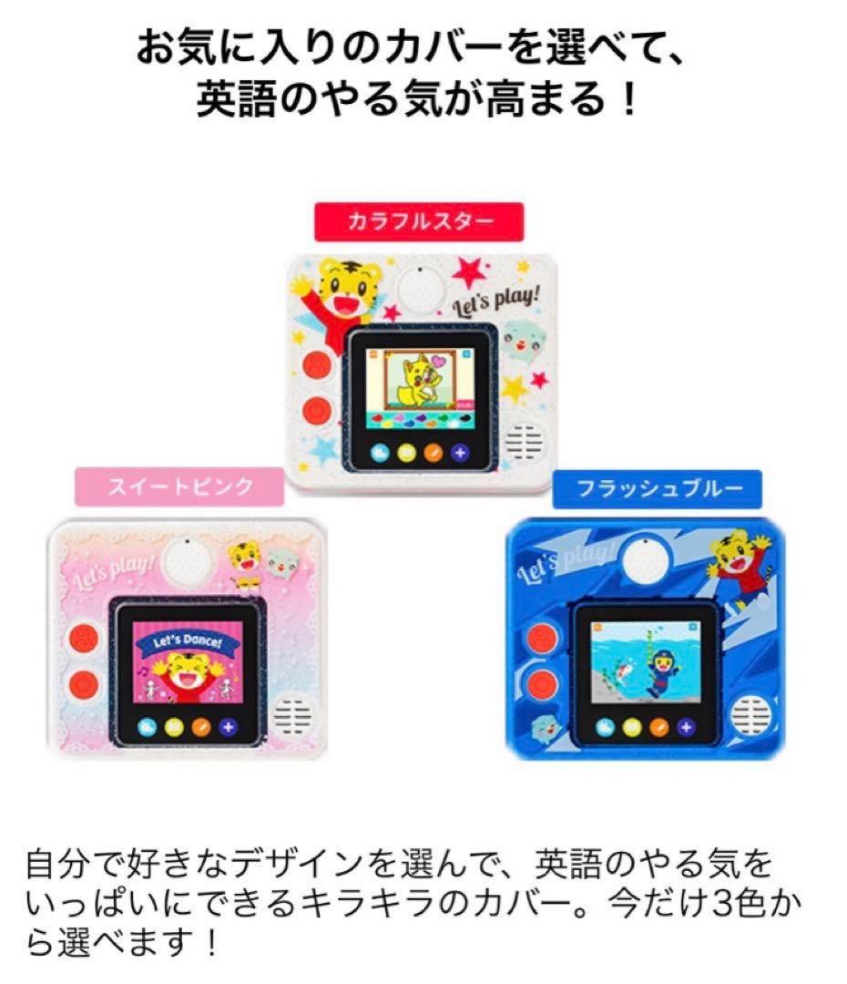 303) こどもちゃれんじ　イングリッシュ　じゃんぷ　DVD 1年分