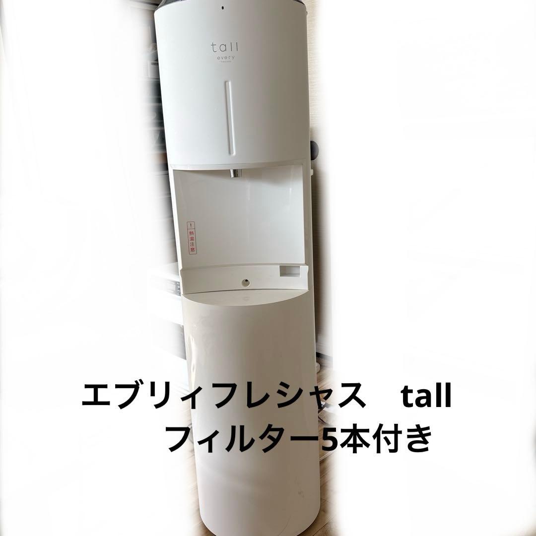 エブリィフレシャス　tall